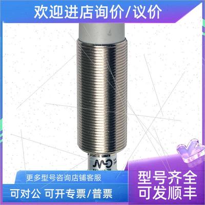 议价MICRO DETECTORS 墨迪IL9/CP-1A方形微型电式传器议