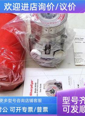 议价SharpEye 40/40I Triple IR IR3) 火焰探测器