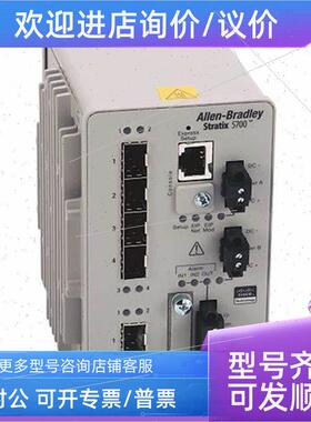 议价 AB 1783-BMS20CL 1783-BMS4S2SGA 1783-BMS4S2SGL  模块