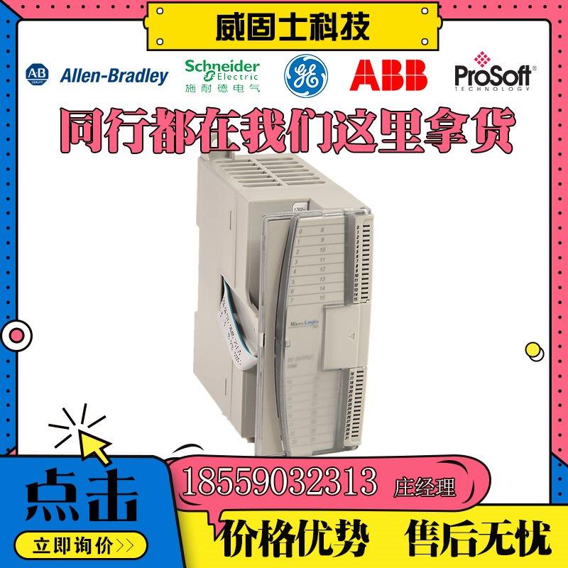 议价AB1769-OF4CI 1783-US16T 1762-OB32T 1747-L551