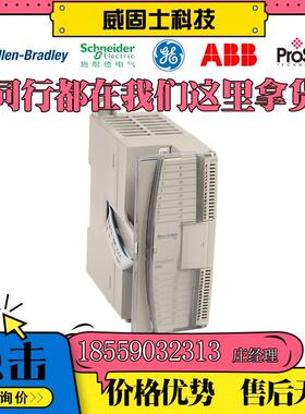 议价罗克韦尔PLC模块1761-CBL-AS03 系列