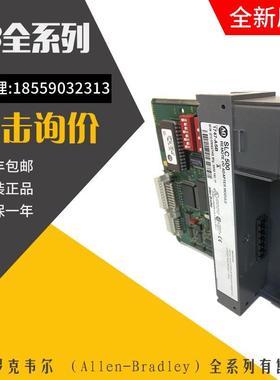 议价AB罗克韦尔PLC 1747-OS302 1747-OS401 1747-PBASE 1747-PIC