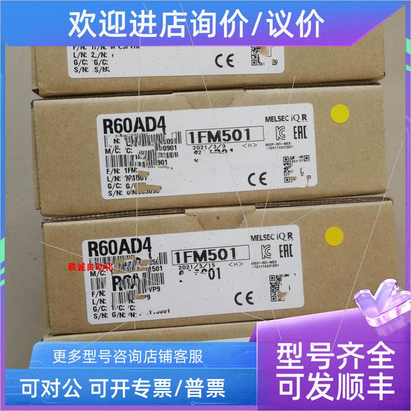 议价三菱扩展电缆 QC05B QC06B QC12B QC30B RC06B RC12B RC30B R