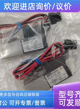 议价KURODA黑田电磁阀PCS241B-NB-D24/PCS245-NB-D24