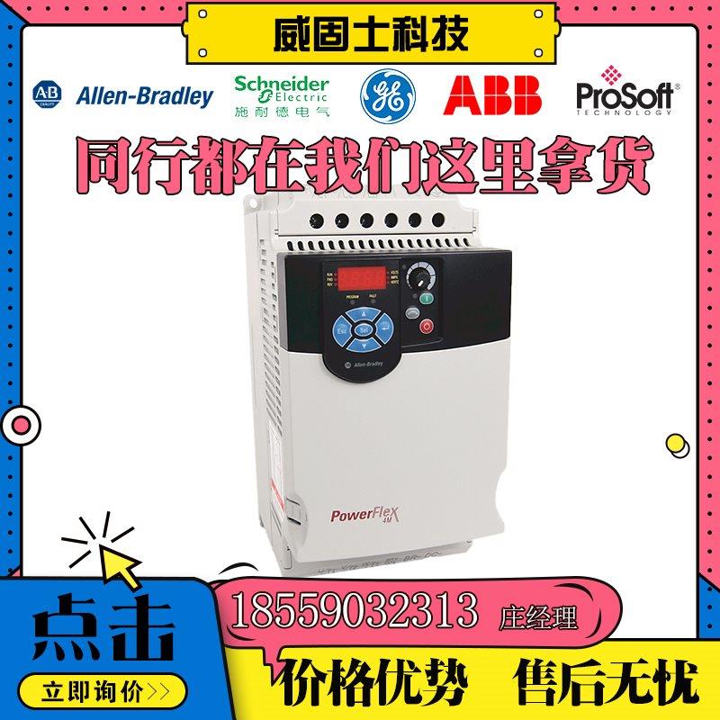 议价罗克韦尔2080-IF4 2080-IF2K 2080-IF2 2080-DNET20 PLC模块