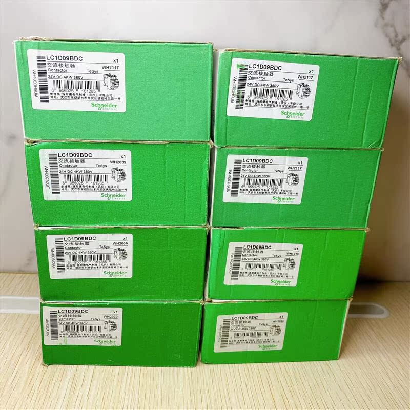 议价施耐德接触器 LC1D09BDC  DC24V