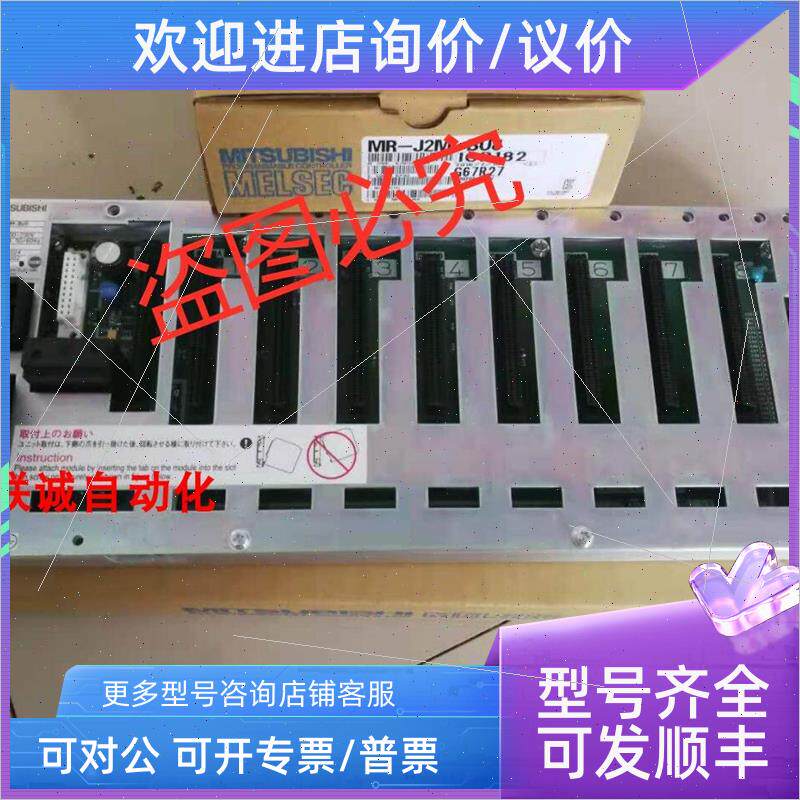 议价三菱驱动器 MR-J2M-BU8 J2M-BU4 J2M-BU6 J2M-BU8-PS 议议