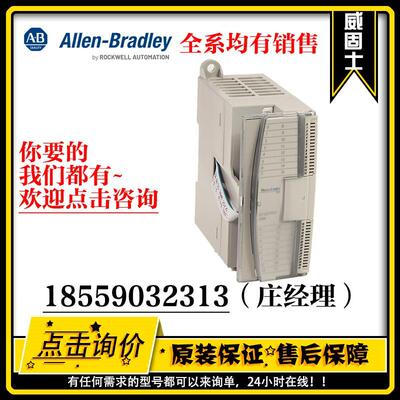 议价AB PLC模块 1762-L24BWR 1762-L40AWA 1762-L40BWA 1762-L40B