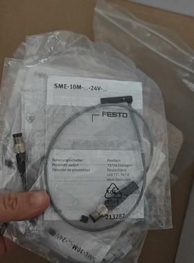 议价FESTO费斯托551368