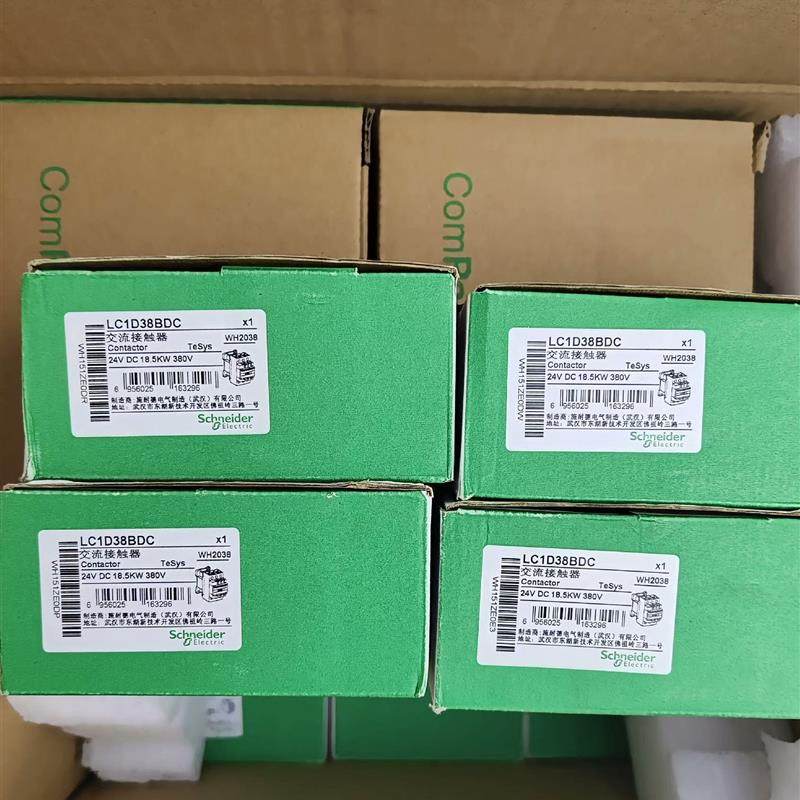 议价施耐德接触器LC1D38BDC线圈DC24V