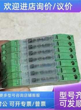 议价 MINI MCR-BL-TC-I 2810502 菲尼克斯 温度变送器