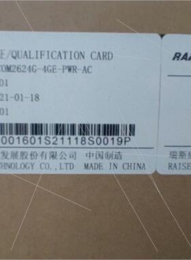 议价议议瑞斯康达ISCOM2624-4GE-PWR-AC POE供电