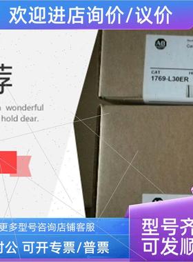 议价A-B模块 1771-CP2 1771-IFMS 1771-ID16 1771-HSN 1771-NBTC