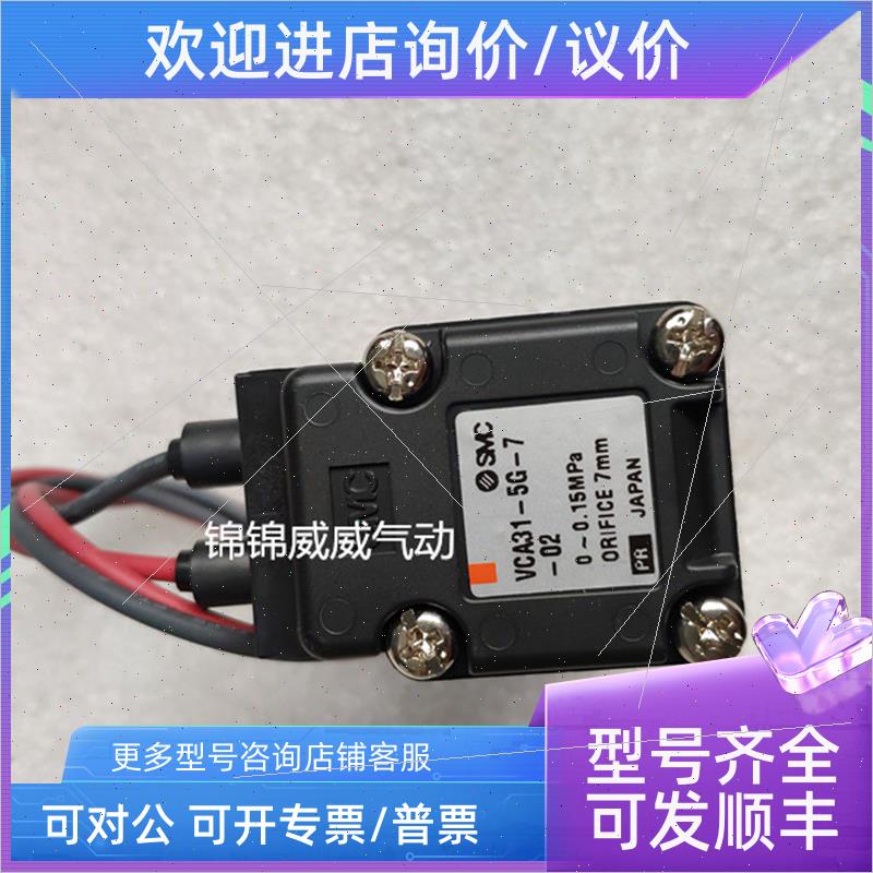 议价SMC电磁阀VCW41-5G-10-04L/06/06B/06C/06G/06K/06L