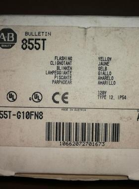 议价855T-G10FN8 黄色警示灯 855T-G10FN8 黄色  855T-G10FN8