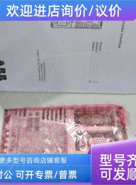议价ABB变频器通信模块FSCA-01  ,
