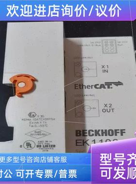 议价A099BECKHOFF EK1100 EL1134 EL1144 EL1202 数字量输入模块