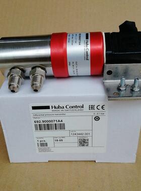 议价瑞士HUBA富巴压力变送器520.943S033401 511.943602745 511·