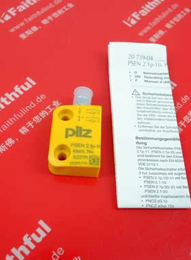 议价Pilz 522111 皮尔磁安全传器 PSEN 2.1P-11