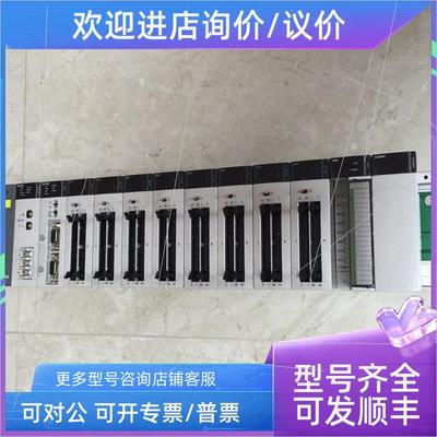 议价实 NX700 NX_POWER/CPU750B/CPU750C/SCU/CCU/BASE03/X64D/Y6