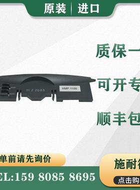 议价 PLC STBXMP1100 STBXMP5600