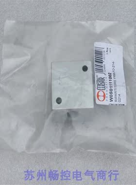 议价意大利METAL WORK麦特沃克气动阀块W0501111002