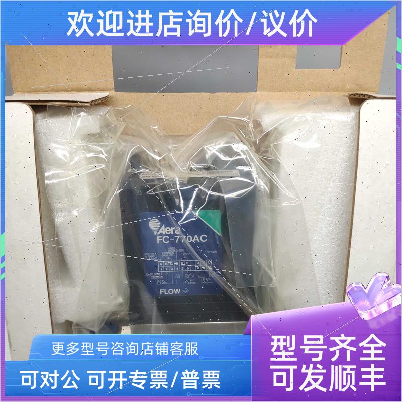 议价Aera FC-770AC 气体流量控制器200SCCM Air