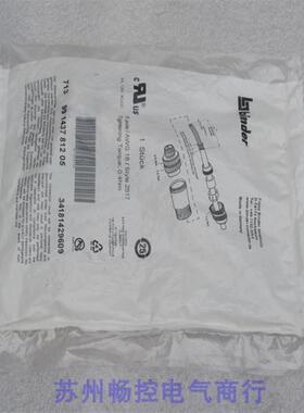 议价宾德binder连接器99143781205 34181429609