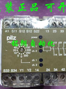 议价皮尔兹安全继电气 PNOZ V 300S 24VDC 号 474791