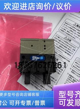 议价SCHUNK雄克气爪OSE-A40/354400/SRU+35-W/MSE-A40-6/30020253