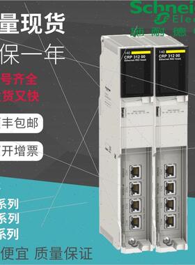 议价施耐德 140CRA21120 140CRA21210 140CRA21220 适配器 电源