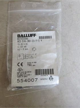 议价BES00WM BES 516-360-E5-Y-S4  巴鲁夫BALLUFF