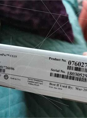 议价076027 保护柱CG19戴安01726006阳离子保护柱议