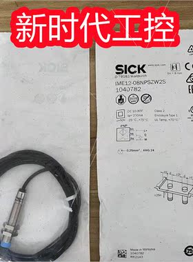 议价SICKGRL18-N1137西克光电开关1066553