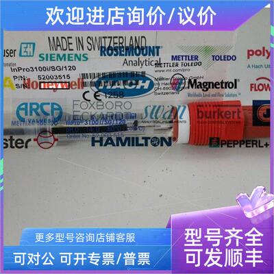 议价Mettler-Toledo梅特勒PH电极InLab Solids Pro-ISM 51344155