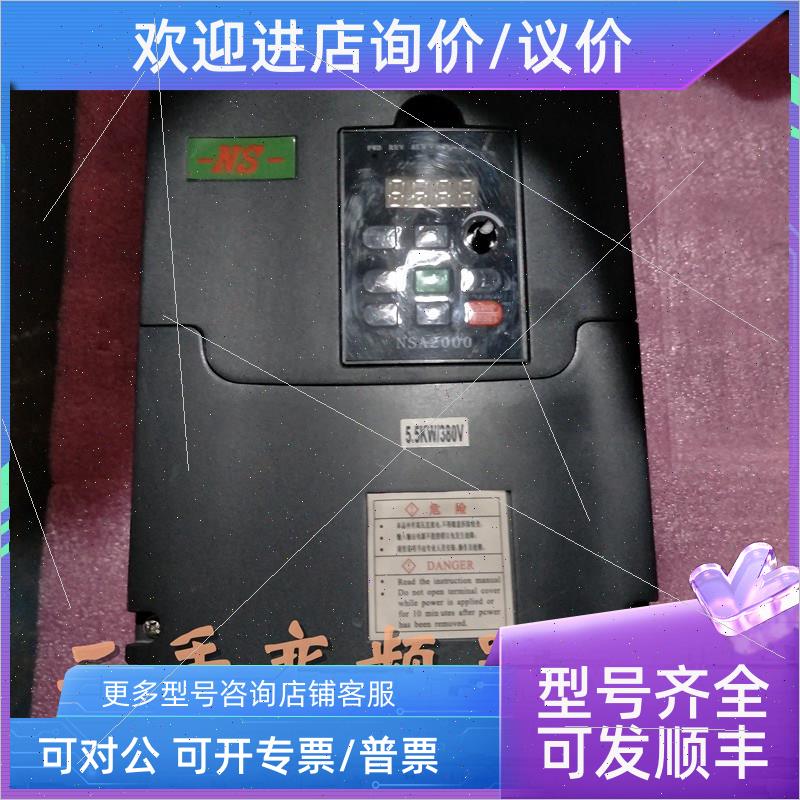 议价能士变频器NS2000-0055G43A 380v 5.5KW