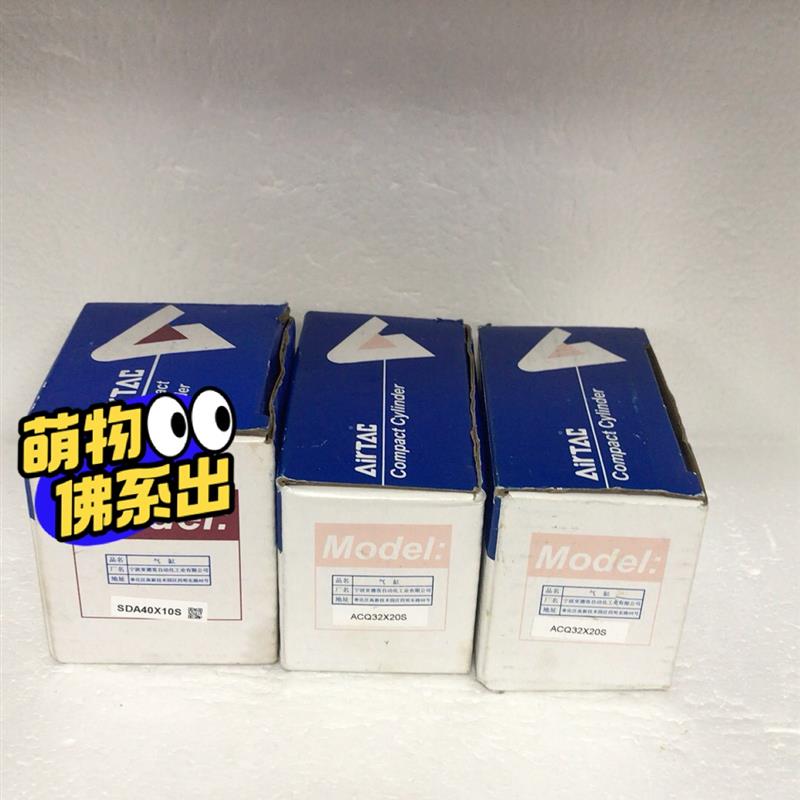 议价亚德客 气缸: SDA40X10S ACQ32X2