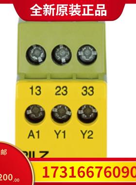 议价皮尔兹  773728