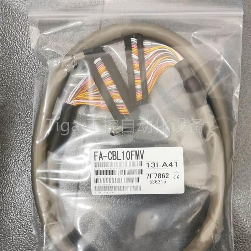 议价替代FA-CBL05FMV/CBL10FMV/CBL15FMV/CBL20FMV PLC用电缆