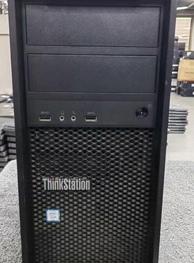 议价联想P520C 图形工作站3D设计建模渲染视频编辑深度学习电