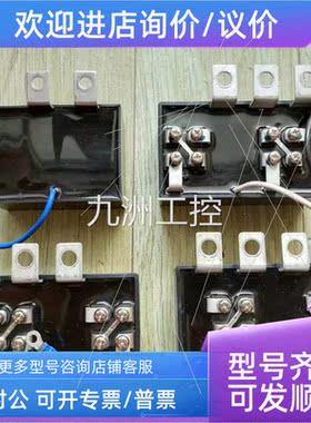 议价指牌SHIZUKI电容TM11523A TM11522A TM11518A议