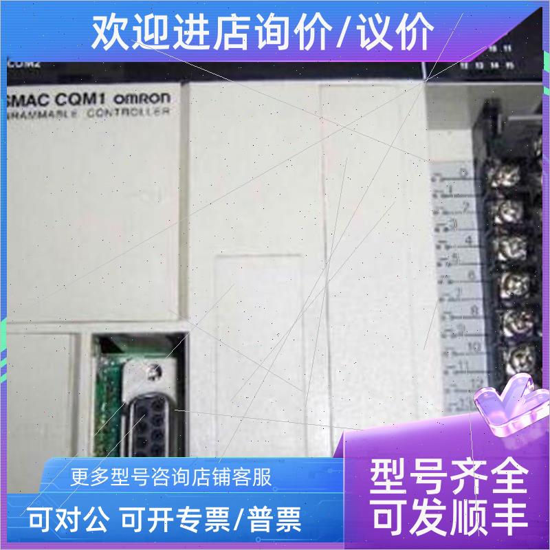 议价OMRON/OMRON S8FS-C20024 E2E-X14MD1/E2E-X14MD1-Z WLCA12-2