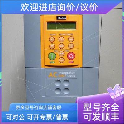 议价690-432140B0-BF0P00-A400  690r变频器5.5KW升级6KW 装