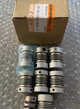 议价ISEL柔性联轴器AHS-65A-14-18 LK6