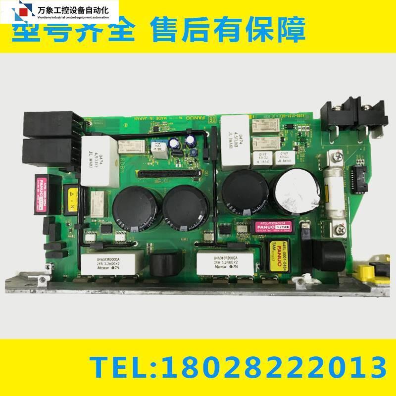 议价A114A20B-2101-0923 0302 发那科伺服驱动底 机