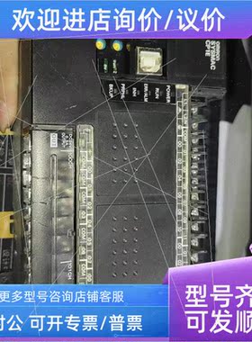 议价OMRONPLCCP1E-E30DR-A  议