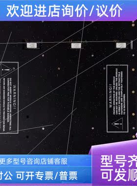议价TRICONEX 3708E英维思 模块 控制器
