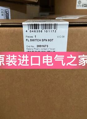 议价2891673  FL SWITCH SFN 8GT  菲尼克斯以太网交换机