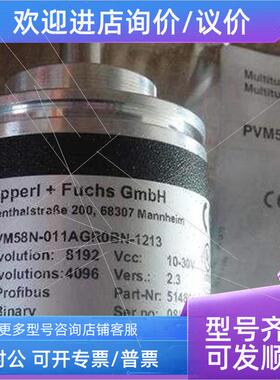 议价P+F倍加福 NBN5-F7-E0-5M NBN3-F31-U8-K NBN40-U1K-N0