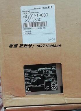 议价E+H流量计DOSIMAG H1124719000 5SH12-1F3J1AB041B1 FB101519